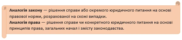Як запровадити вахтовий метод роботи в медзакладі Як запровадити вахтовий метод роботи в медзакладі