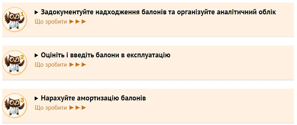 Медицинский кислород: как отразить в бухучете и обложить налогом Медицинский кислород: как отразить в бухучете и обложить налогом