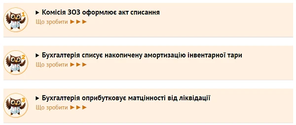 Медичний кисень: як відобразити в бухобліку та оподаткувати Медичний кисень: як відобразити в бухобліку та оподаткувати