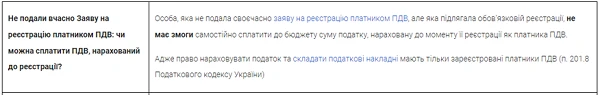 vidpovidalnist-1.png