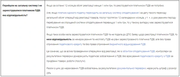 vidpovidalnist-2.png