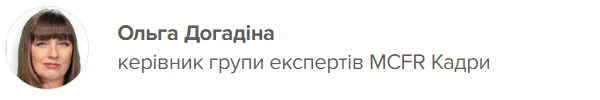 Чи може лікар КНП під час простою на основному місці роботи й за сумісництвом оформитися за сумісництвом у медзакладі іншого міста Чи може лікар КНП під час простою на основному місці роботи й за сумісництвом оформитися за сумісництвом у медзакладі іншого міста
