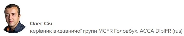 Облікова політика підприємства 2022: живий зразок наказу та положення + пояснення експерта Облікова політика підприємства 2022: живий зразок наказу та положення + пояснення експерта