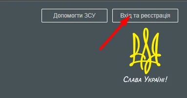 Як отримати демодоступ до е-журналів «Головбух», «Головбух Медицина», «Головбух Агро»