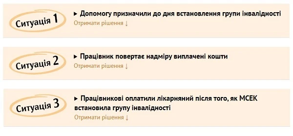 Лікар-ФОП: все про податки, звітність та кадри