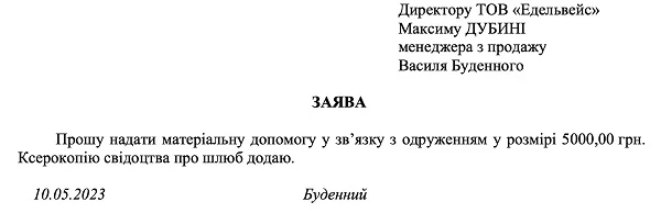 Как сэкономить на налогах