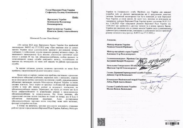 Верховна Рада доопрацює питання нарахування виплат військовим