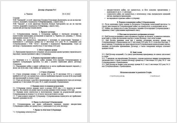 Как заключить договор аренды коммерческой недвижимости и избежать возможных потерь