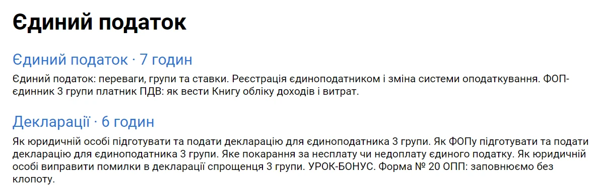 сертифікація бухгалтерів