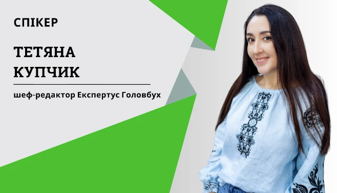 Вебінари для аграріїв за 2023 рік: перевірте, чи нічого не проґавили