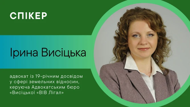 Вебінари для аграріїв за 2023 рік: перевірте, чи нічого не проґавили