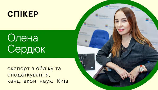 Вебінари для аграріїв за 2023 рік: перевірте, чи нічого не проґавили