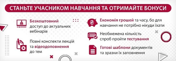 Як вести ФОП на єдиному податку