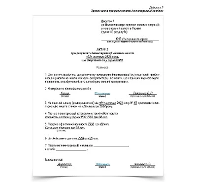 Бухоблік готівки у медзакладі: новації від Мінфіну