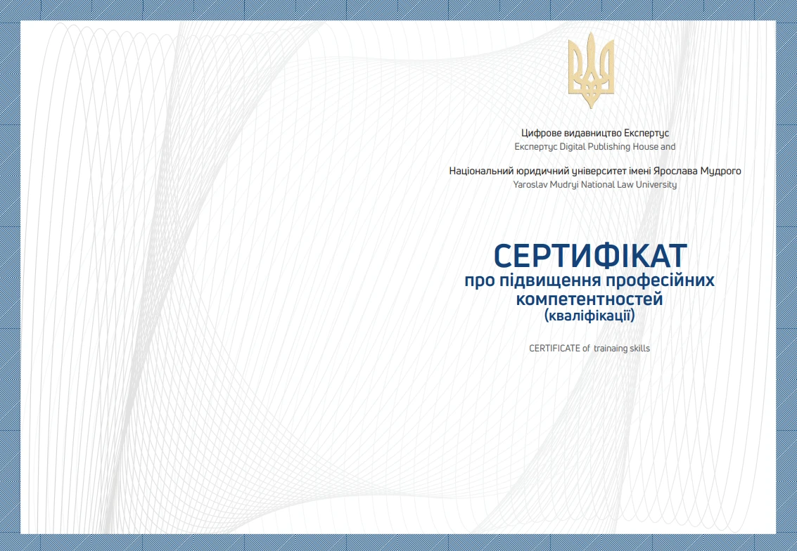 онлайн курс по зарплате 