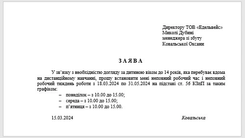 Топ-10 вопросов к Трудовому Кодексу РФ