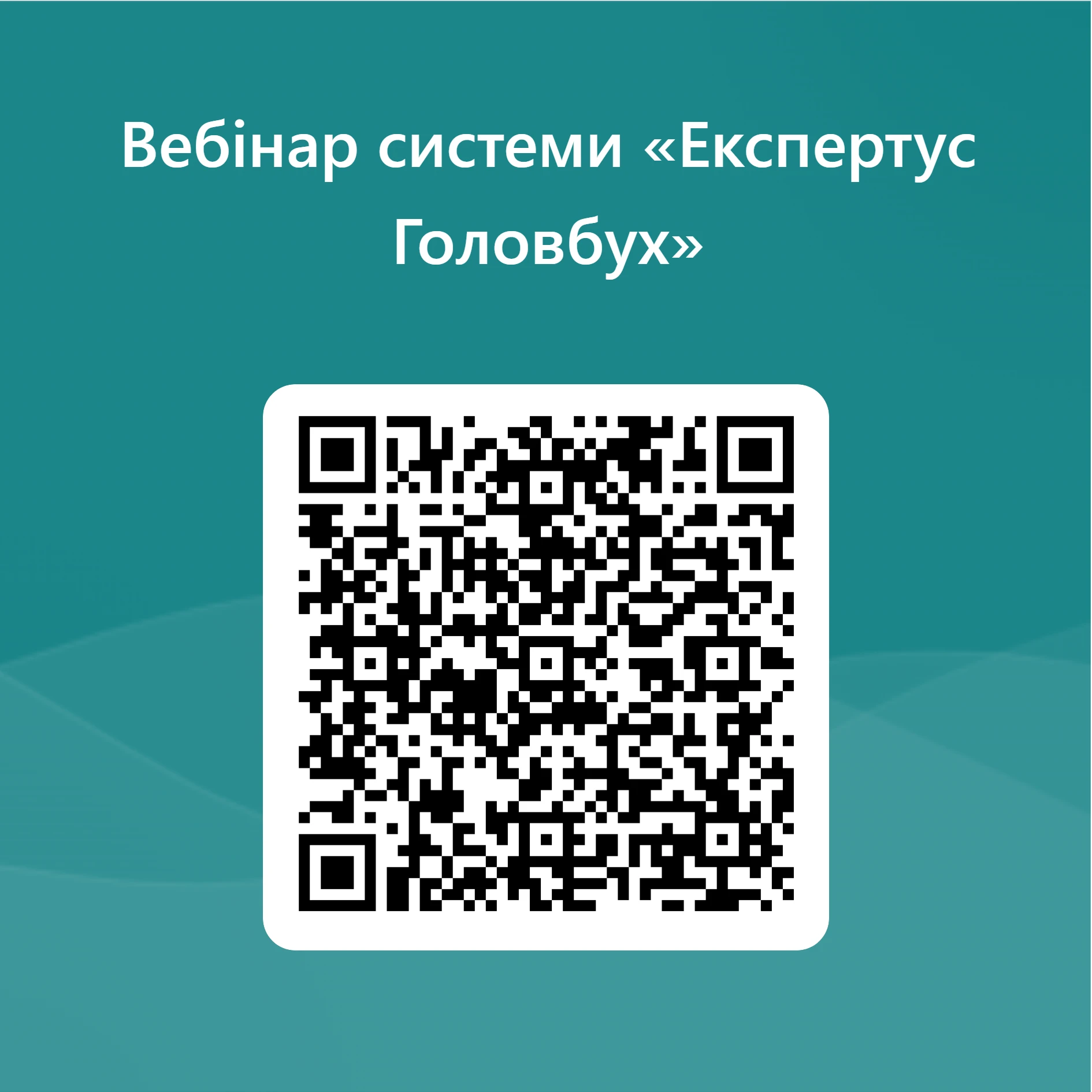 Авто на підприємстві: ремонти та техобслуговування, списання ПММ