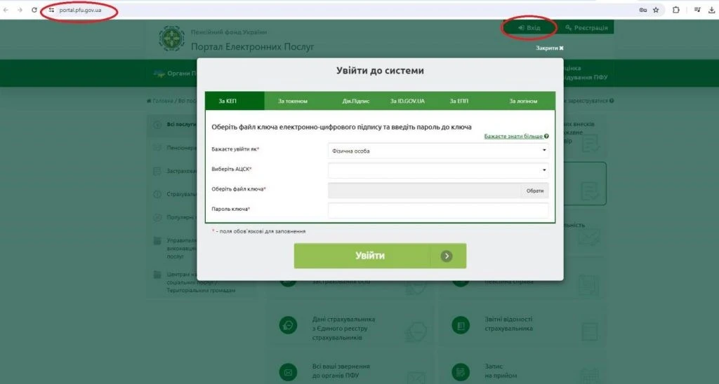 Як дізнатись, чи є ви потенційним отримувачем субсидії: покроковий алгоритм