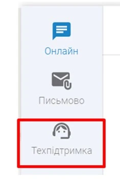 Пошук потрібних матеріалів у системі «Експертус Головбух»