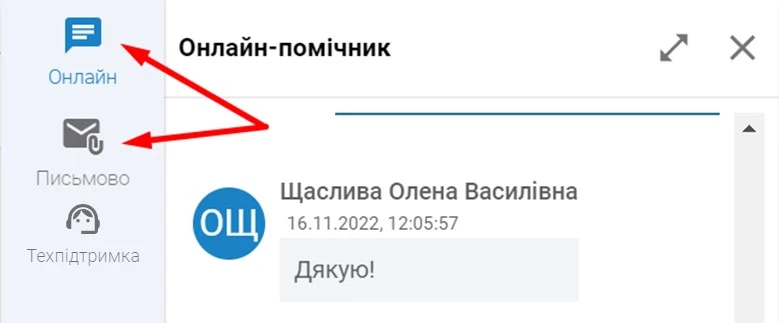 Пошук потрібних матеріалів у системі «Експертус Головбух»