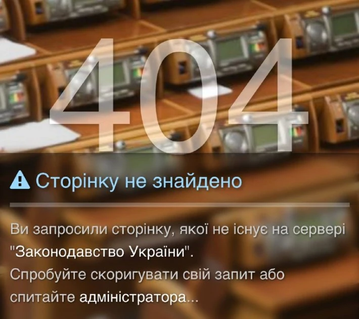 Історичне підвищення податків запрацює з 1 грудня