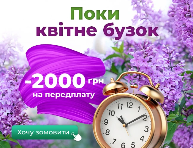 Дайджест бухгалтерських новин 28.04—02.05.2025