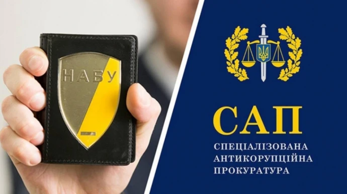 У Раді зареєстрували законопроєкт про відміну ліквідації НАБУ та САП