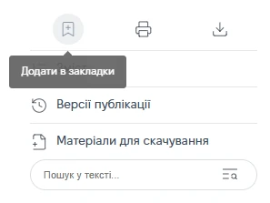 Система Експертус Головбух