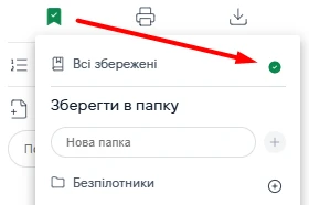 Система Експертус Головбух