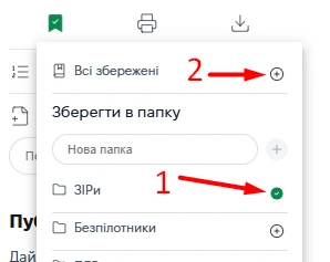 Система Експертус Головбух