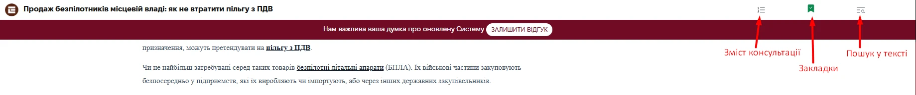 Системі Експертус Головбух 12 років