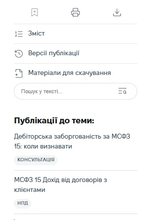 Система Експертус Головбух