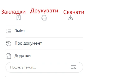 Система Експертус Головбух