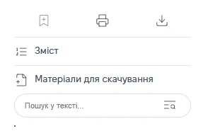 Система Експертус Головбух