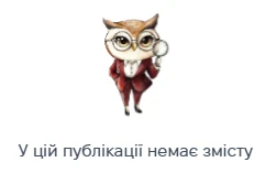 Система Експертус Головбух