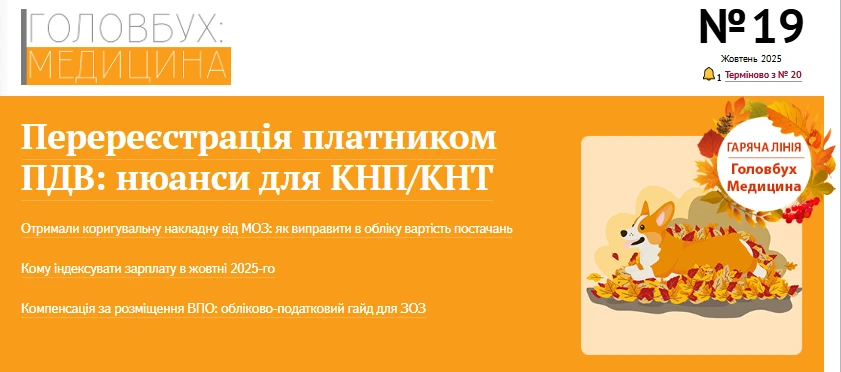 Права колонка статичний блок 4