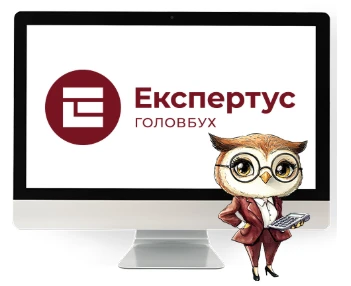 Вітаємо з Міжнародним днем бухгалтера!