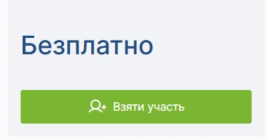 вебінари для бухгалтерів