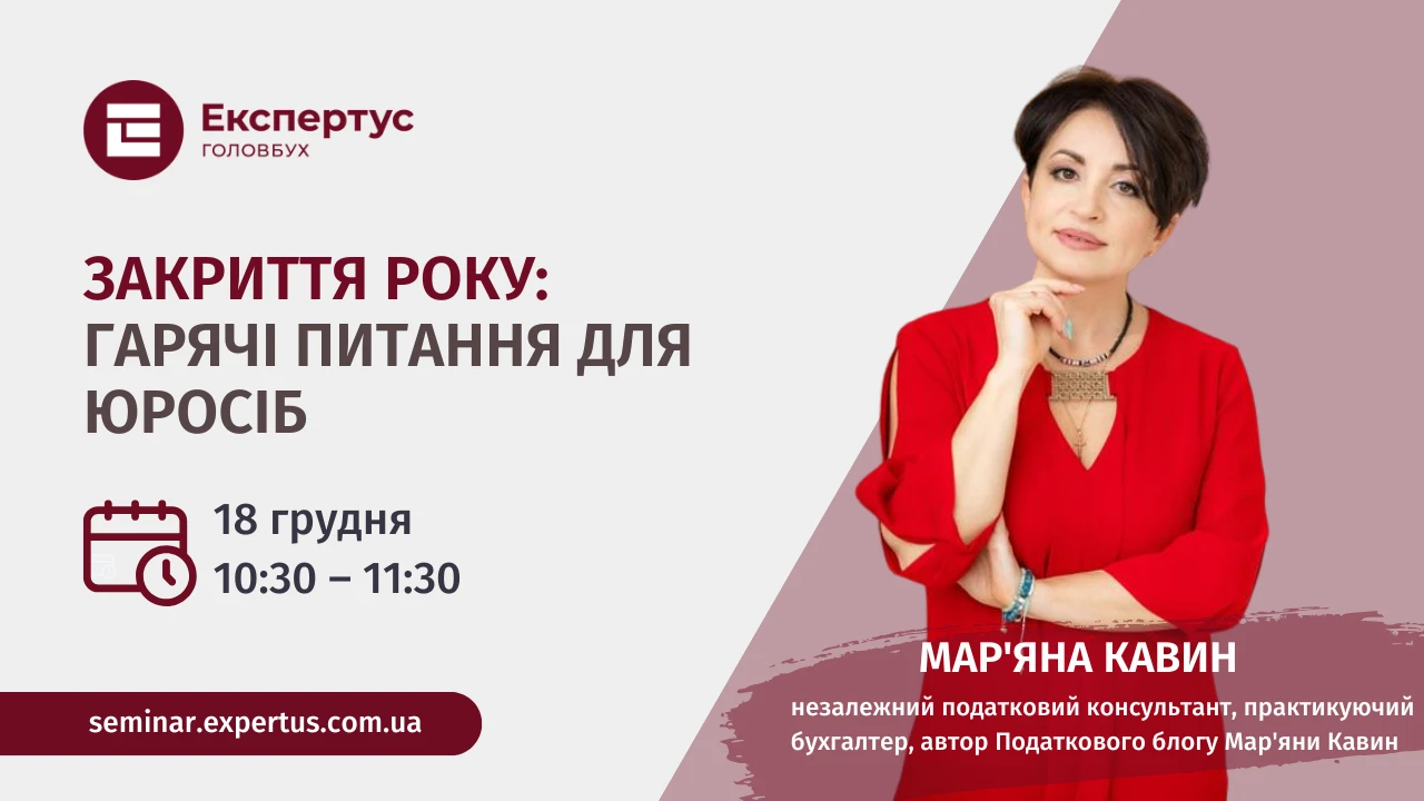 Маряна Кавин 