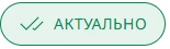Журнал «Головбух» у системі Експертус Головбух: де знайти та як читати