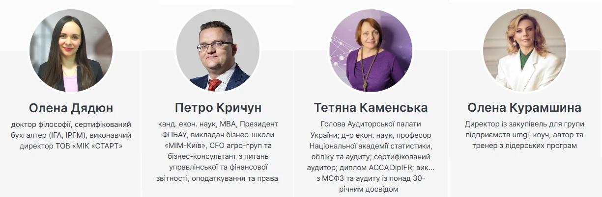 Міжнародний день бухгалтера — 2026: головні виклики року та практичні рішення