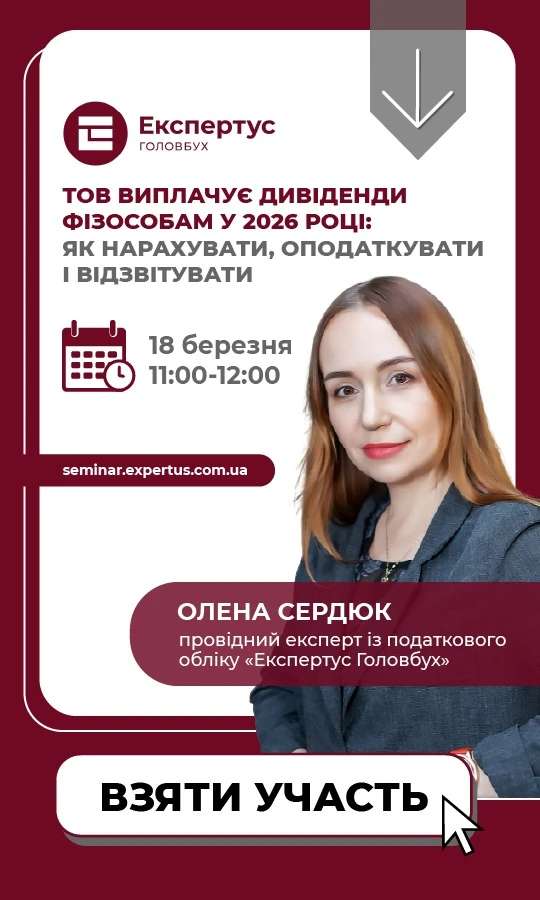 Права колонка статичний блок 2