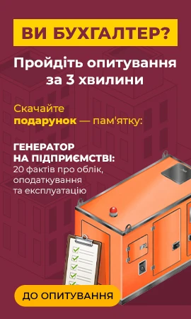 Права колонка статичний блок 4