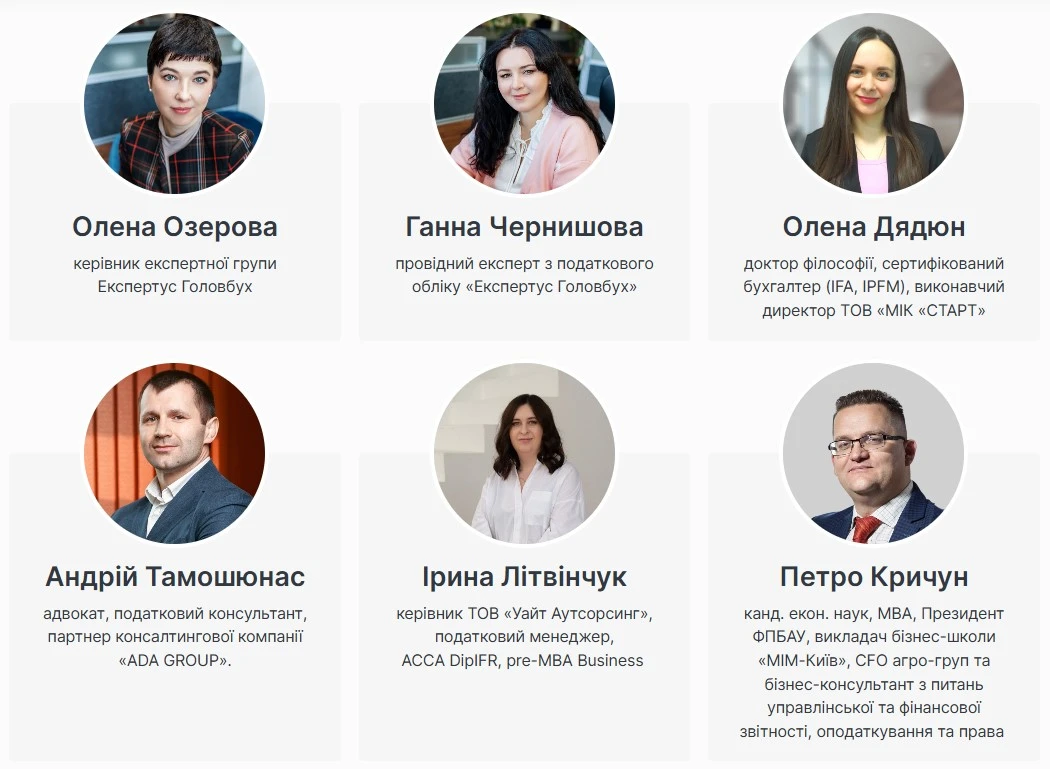 Літній ГоловбухFest-2026: зустрінемось?