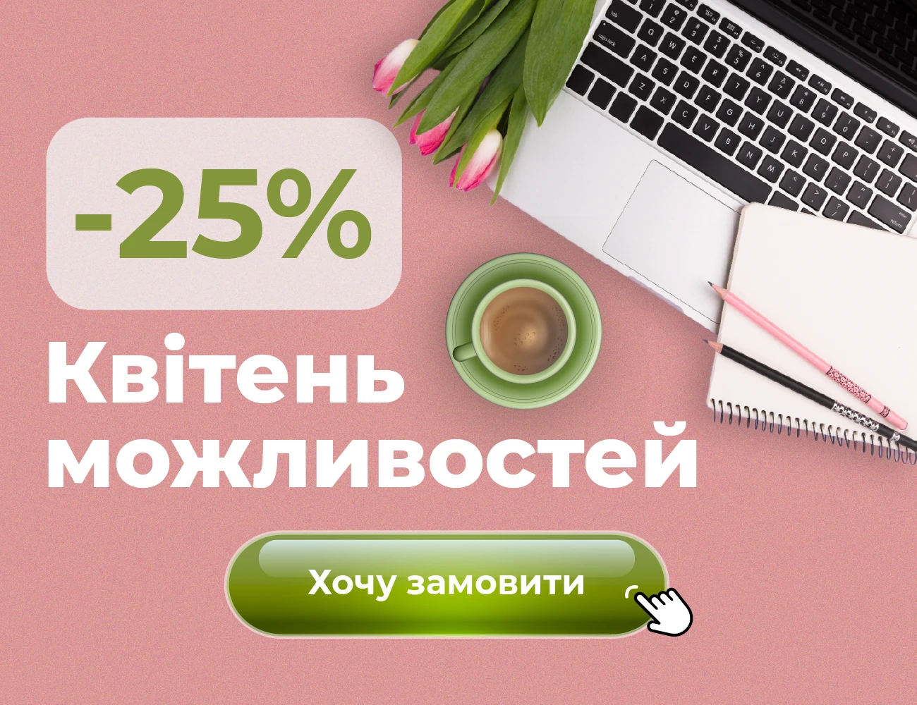 Оформіть ліцензію на бухгалтерські видання: весняні пропозиції