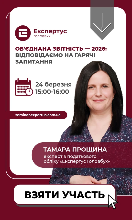 Права колонка статичний блок 2