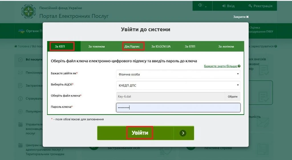 Оцифрування трудових книжок до 10 червня 2026 року: чи варто поспішати?