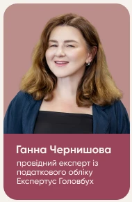 Марафон вебінарів до Дня бухгалтера: встигніть приєднатися до учасників
