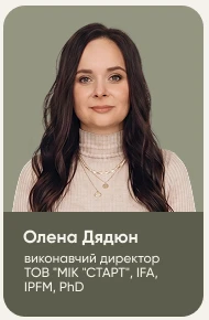 Марафон вебінарів до Дня бухгалтера: встигніть приєднатися до учасників