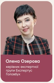 Марафон вебінарів до Дня бухгалтера: встигніть приєднатися до учасників